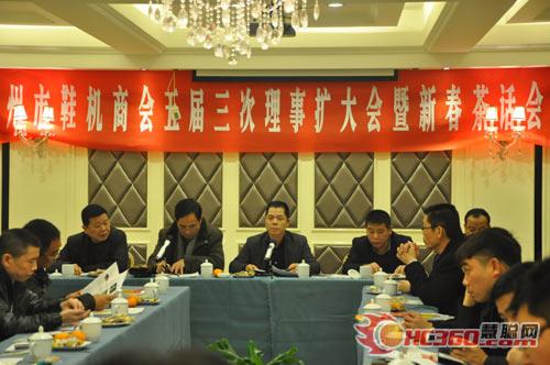 温州鞋机商会会议召开现场