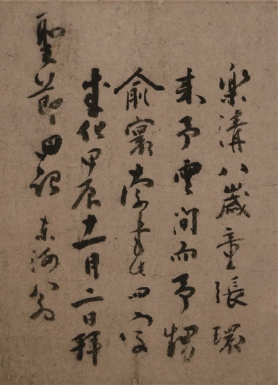 28EF9